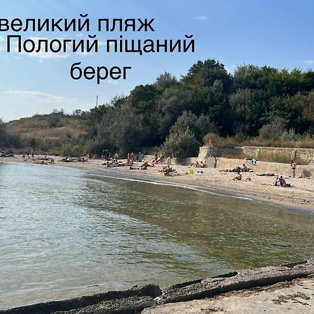 Flower Breeze Чебанка Екстер'єр фото